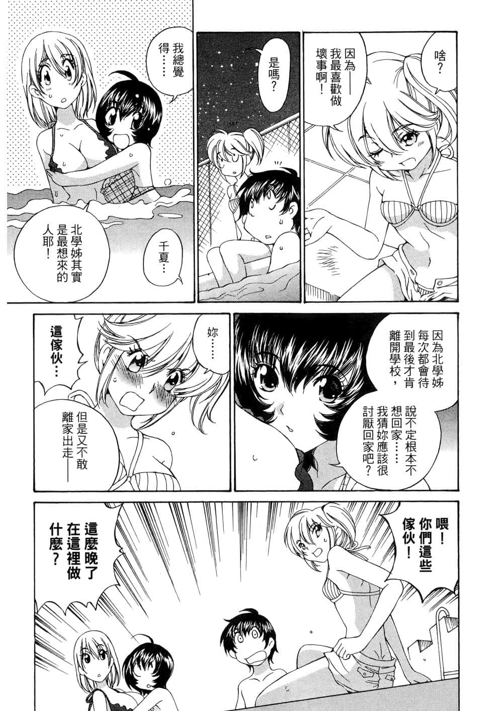 Page 152