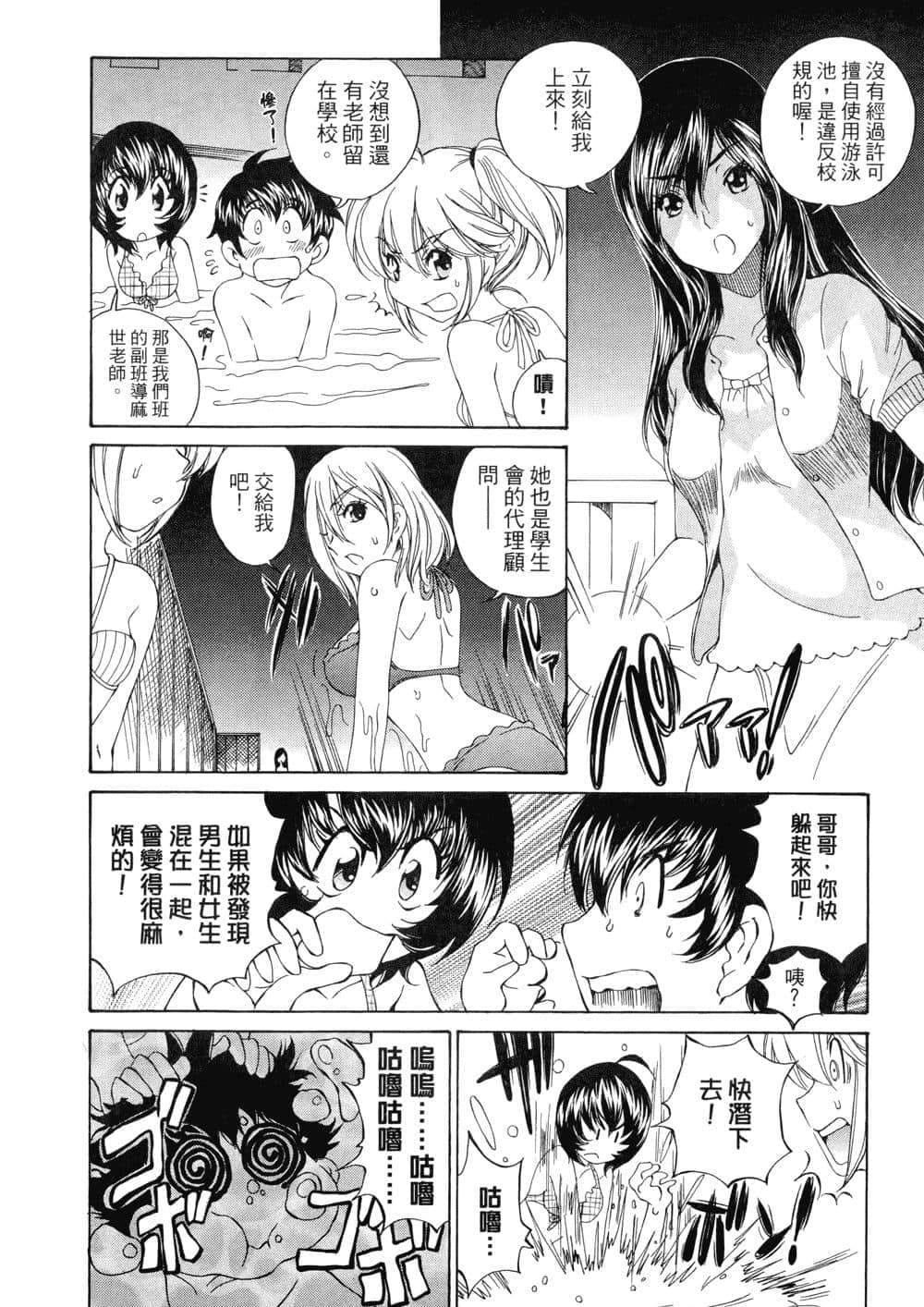 Page 153