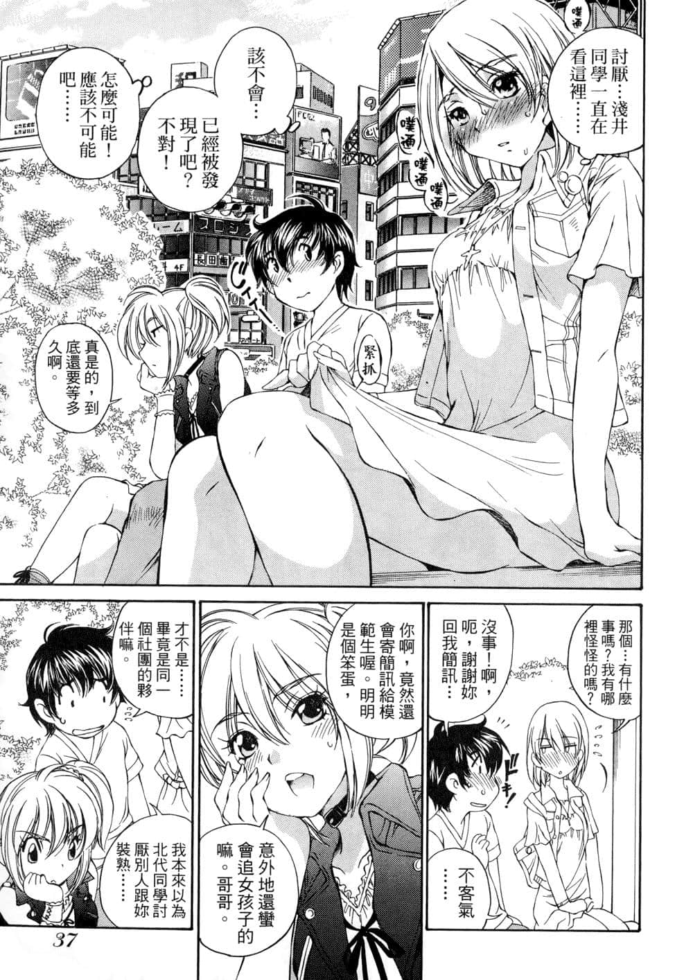 Page 39