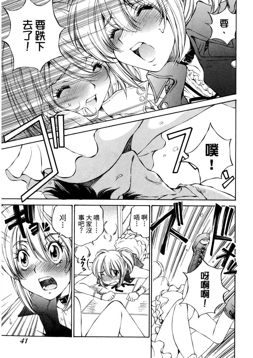 Page 43