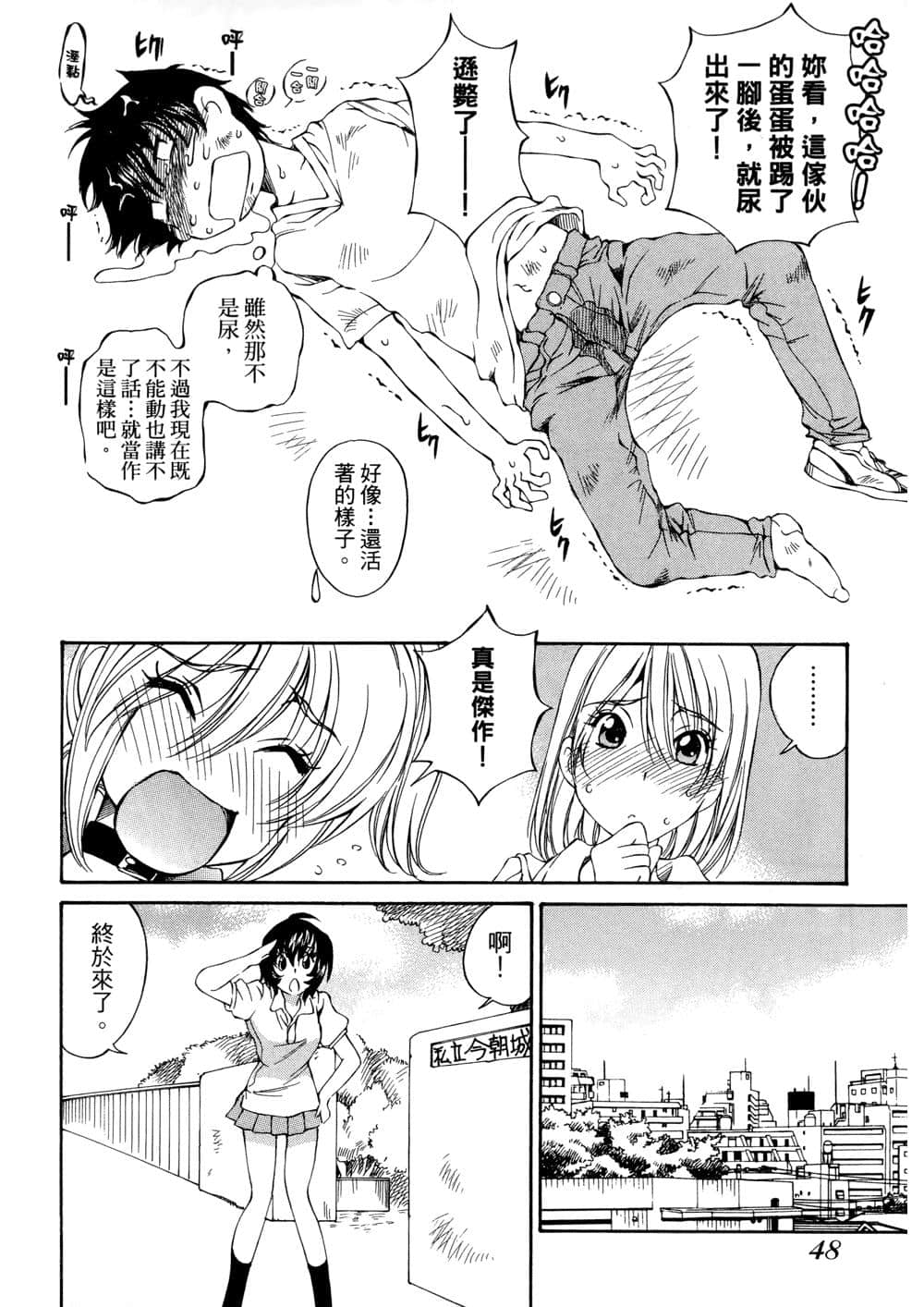 Page 50