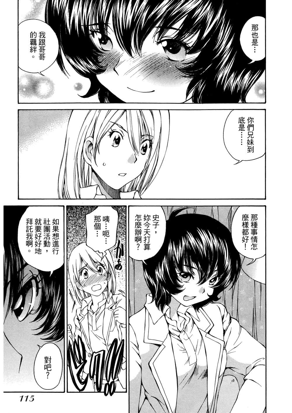 Page 116
