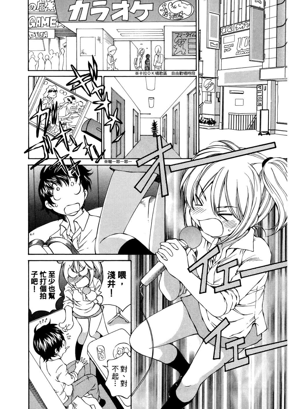 Page 117