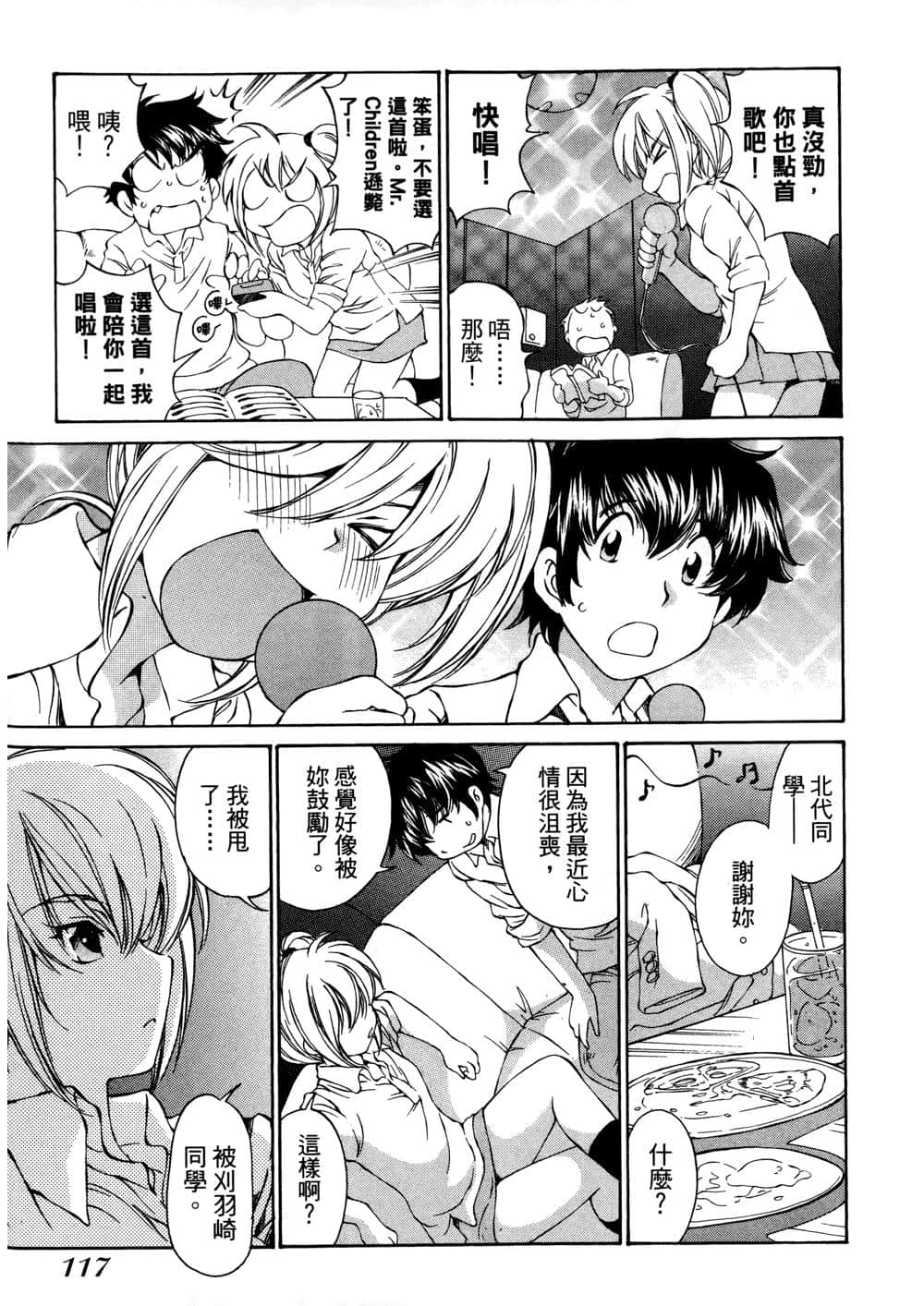 Page 118