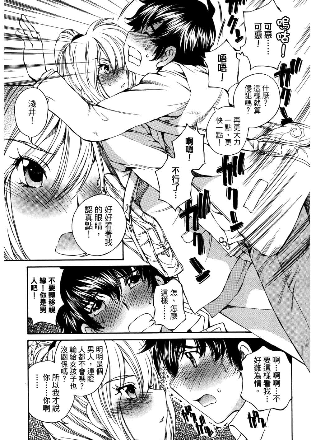 Page 128