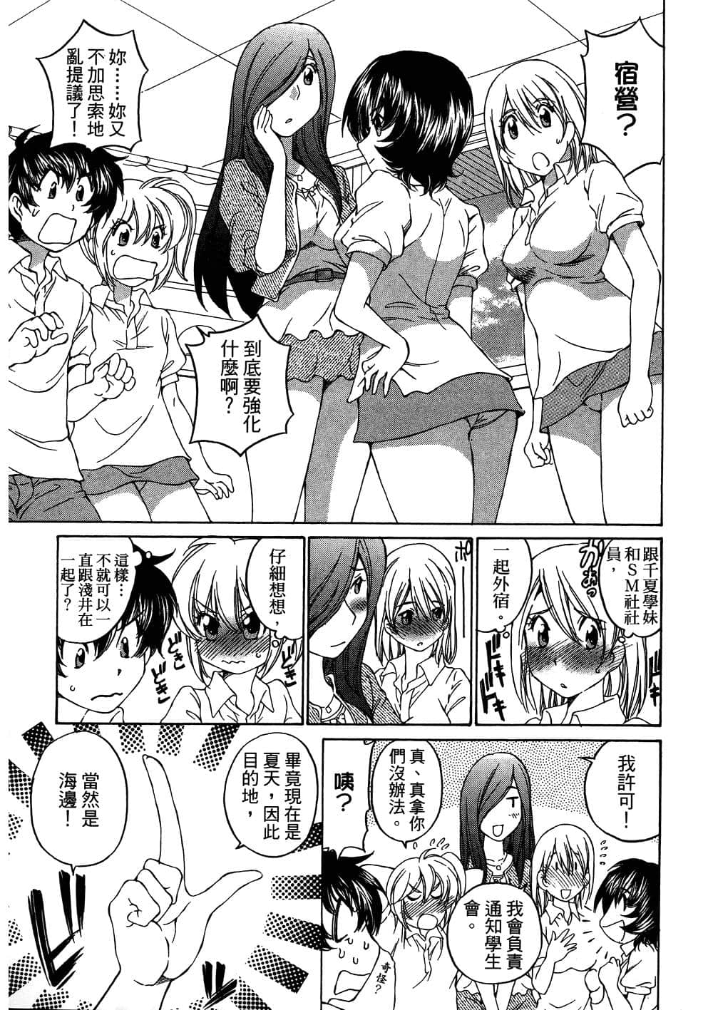 Page 59