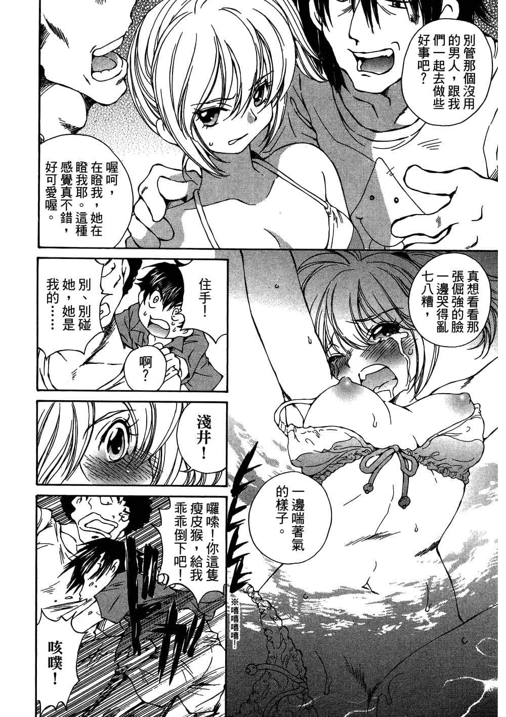 Page 78