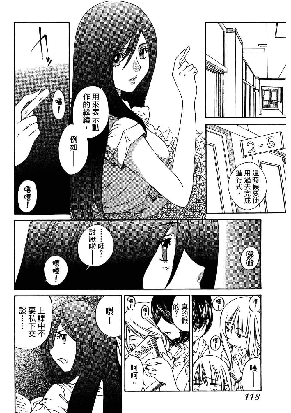 Page 120