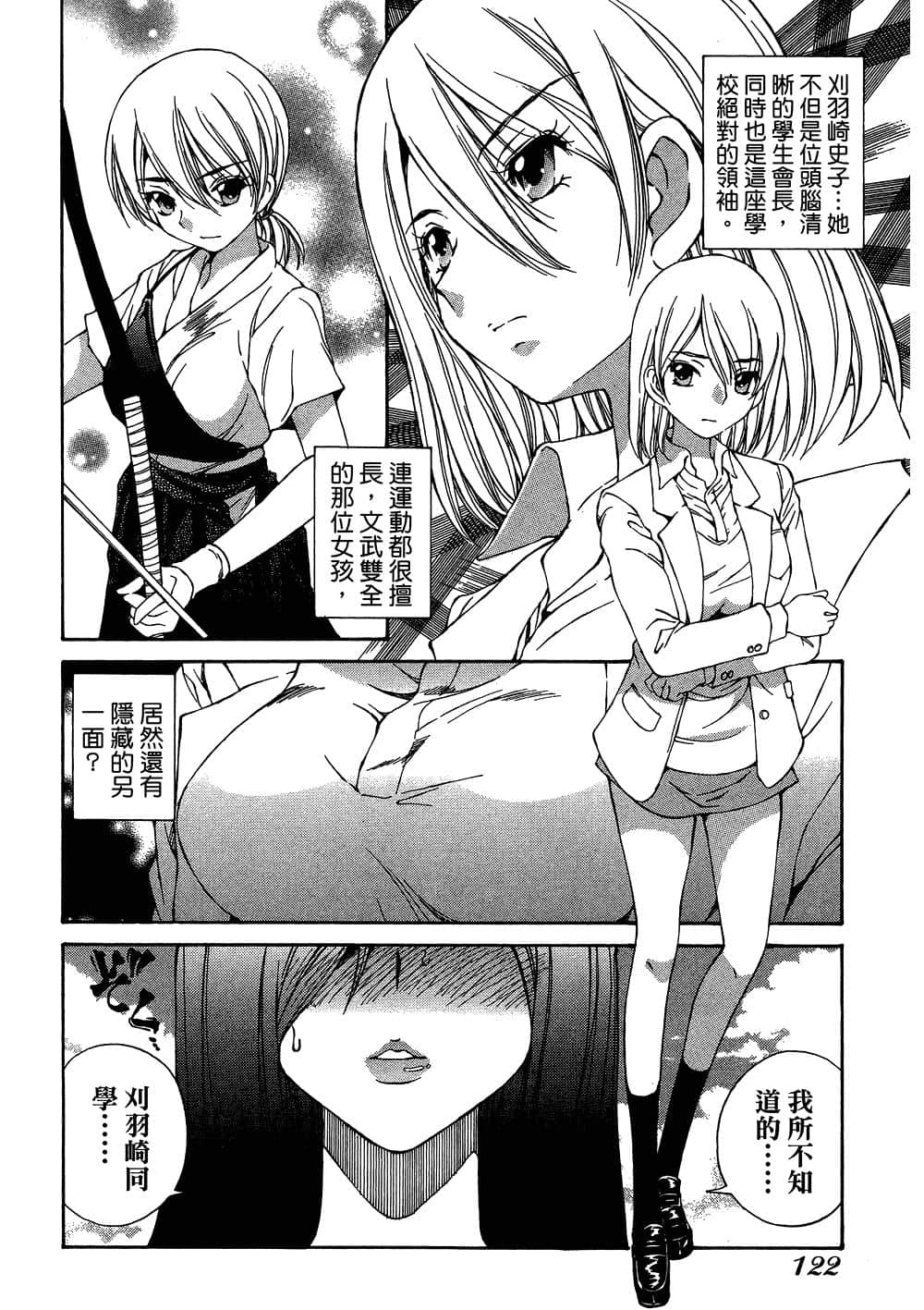 Page 124