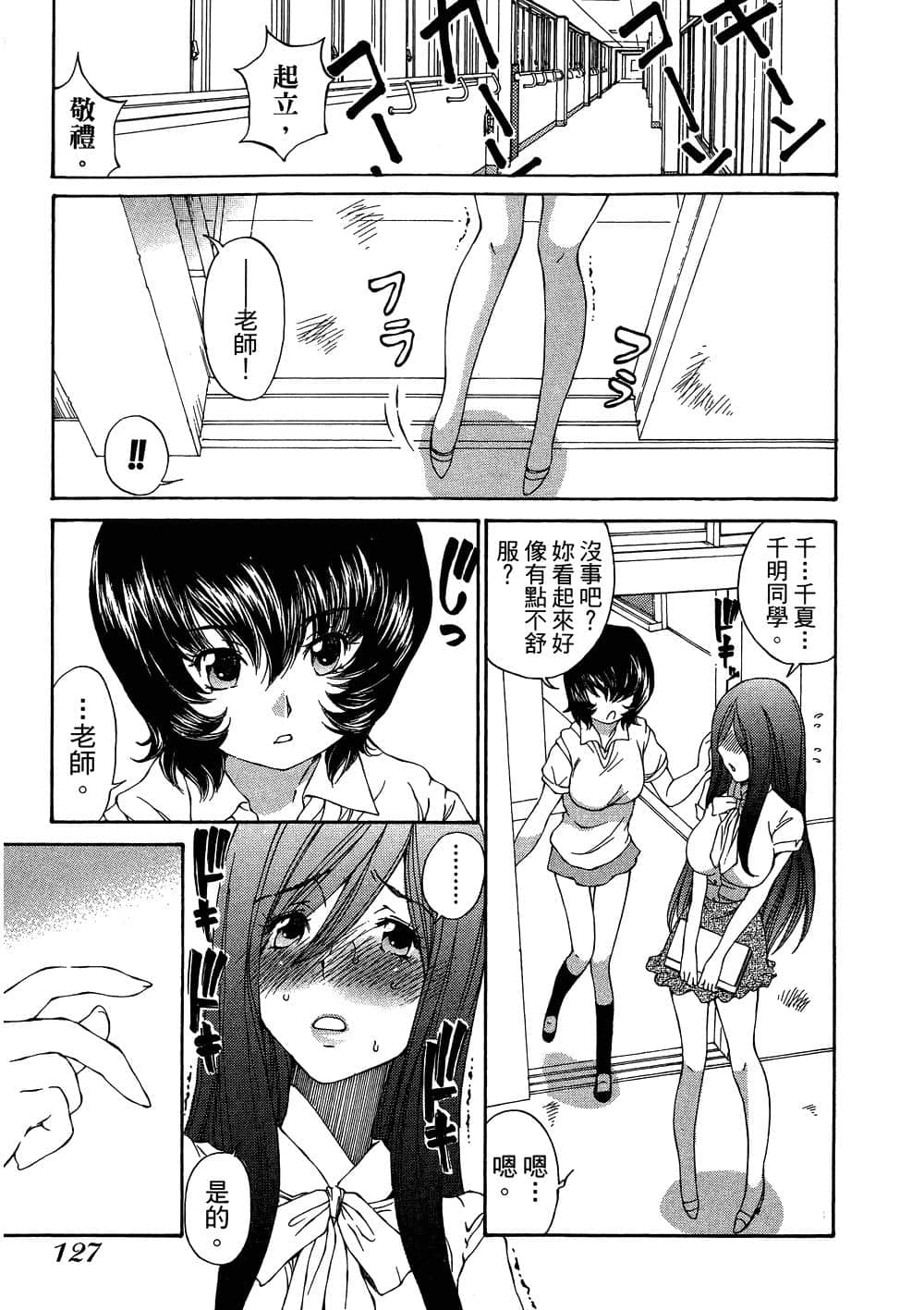 Page 129