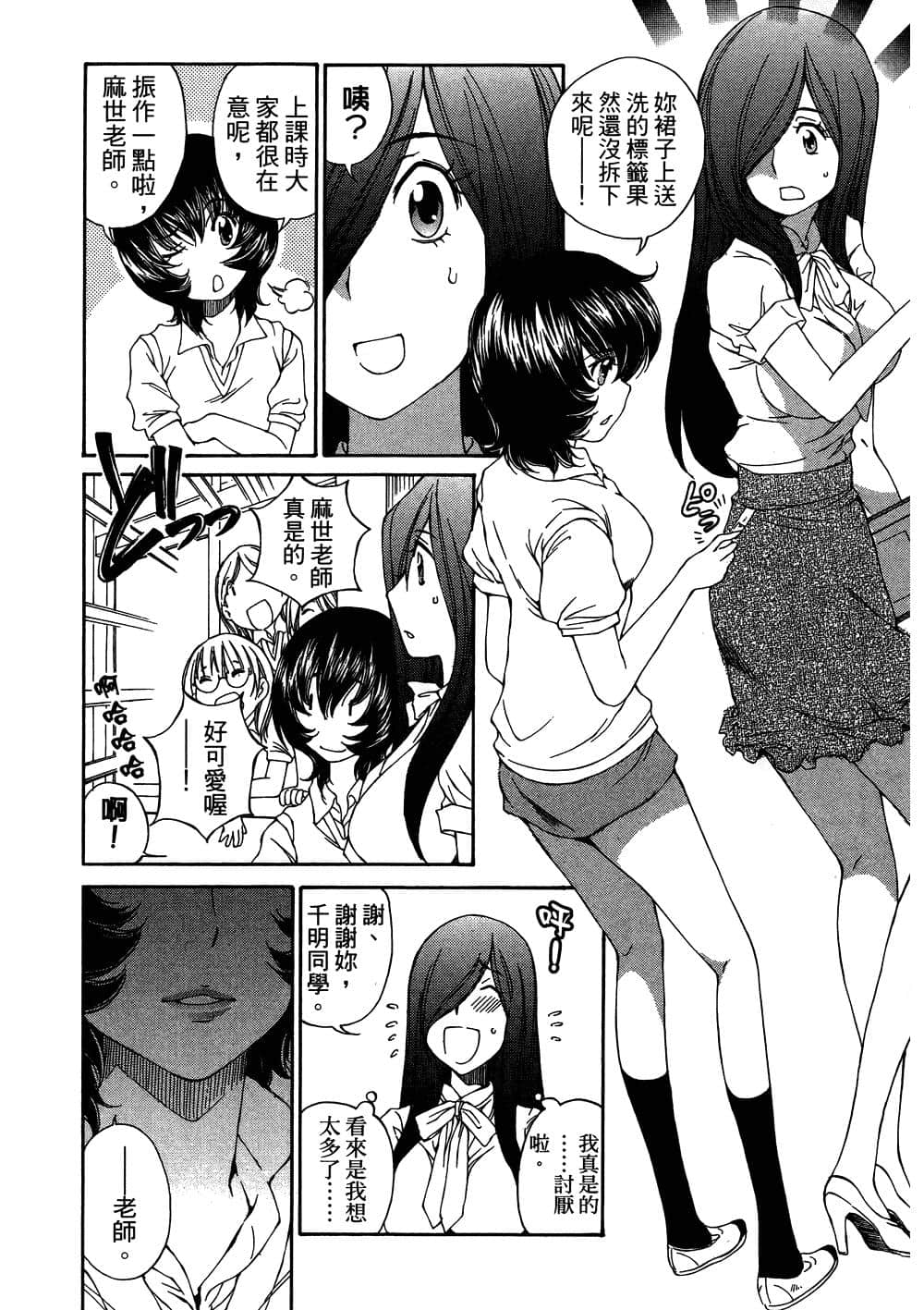 Page 130