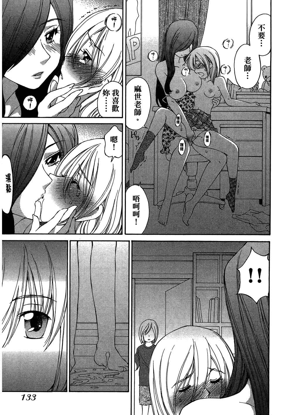 Page 135