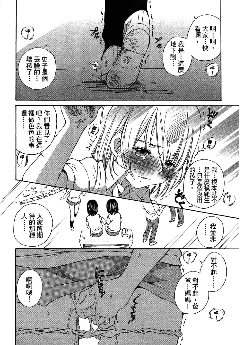 Page 145