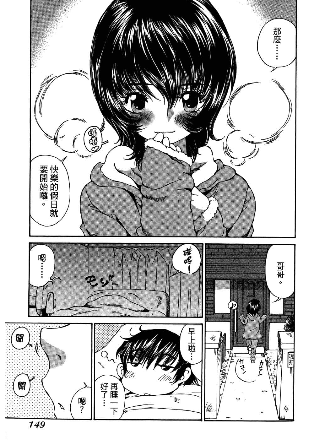 Page 150