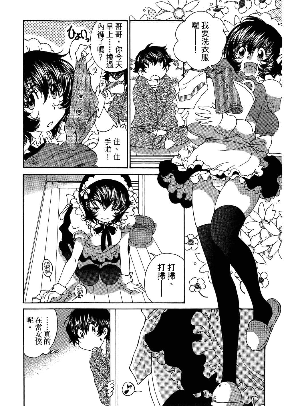 Page 155
