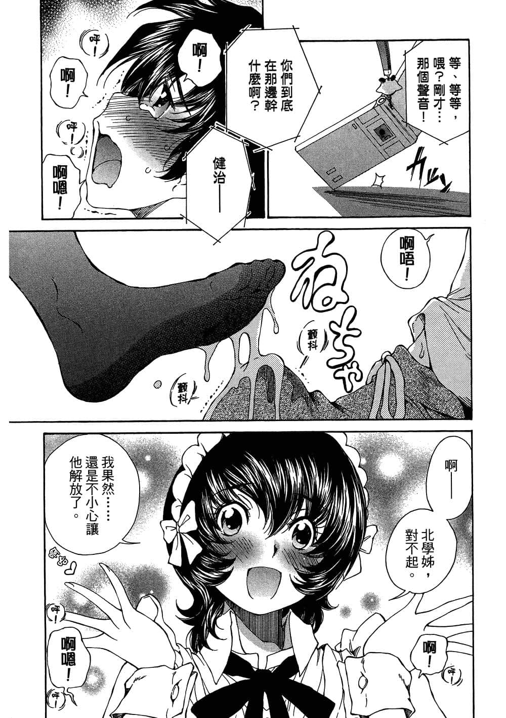 Page 176