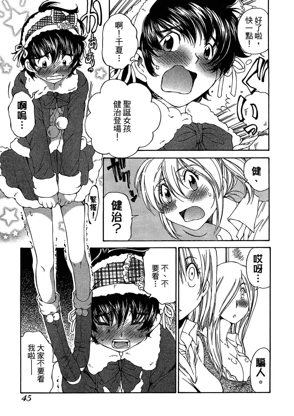 Page 46