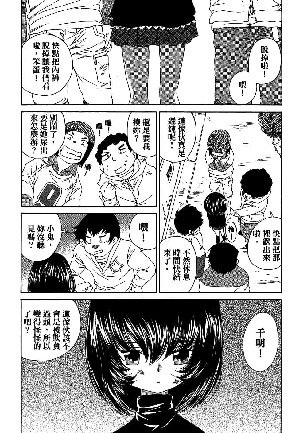 Page 125