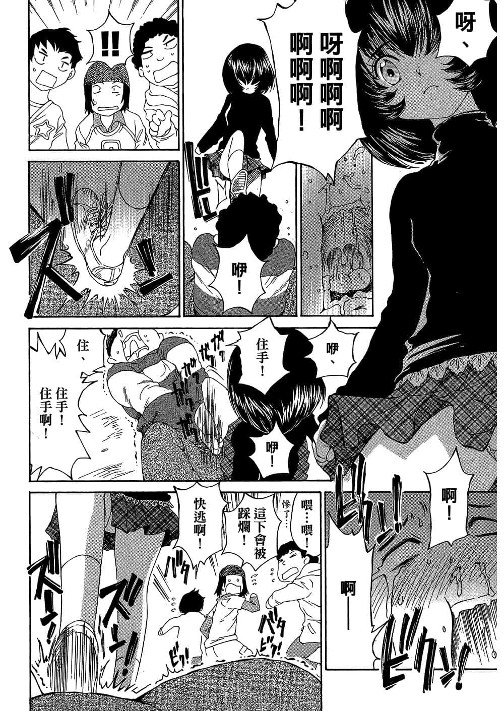 Page 127