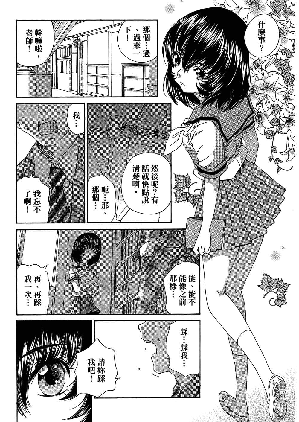 Page 129