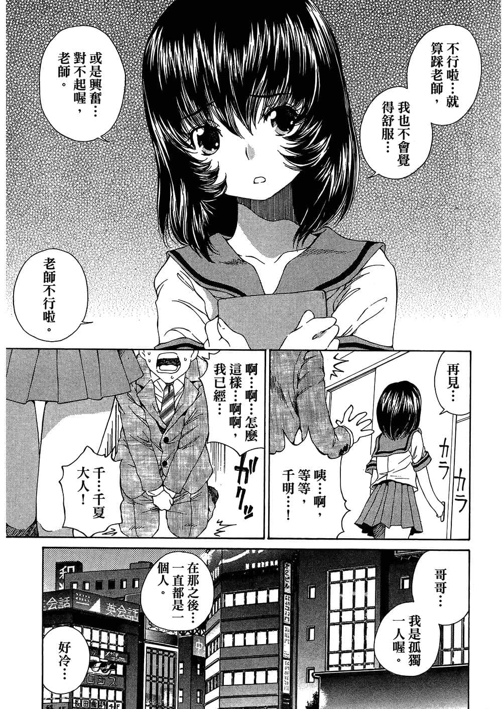 Page 130