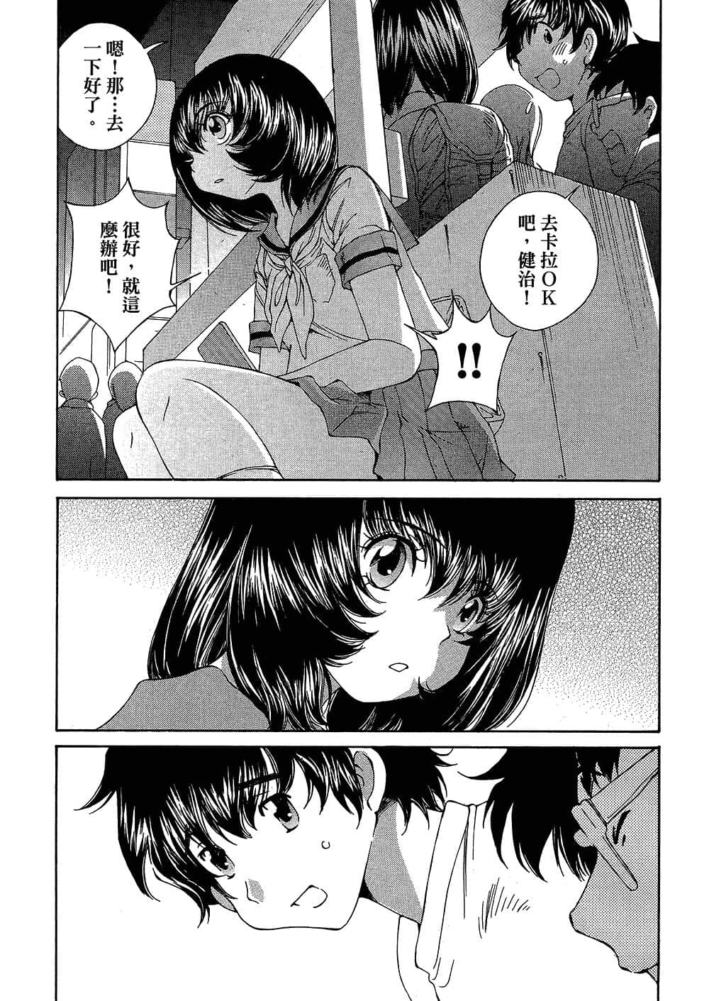 Page 132