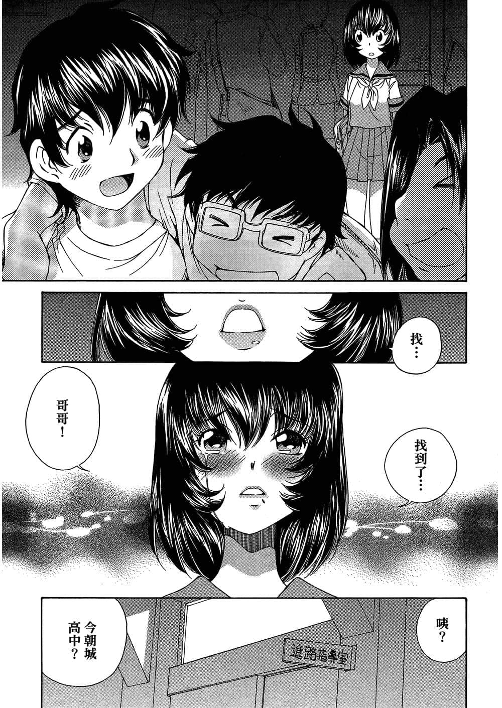Page 134