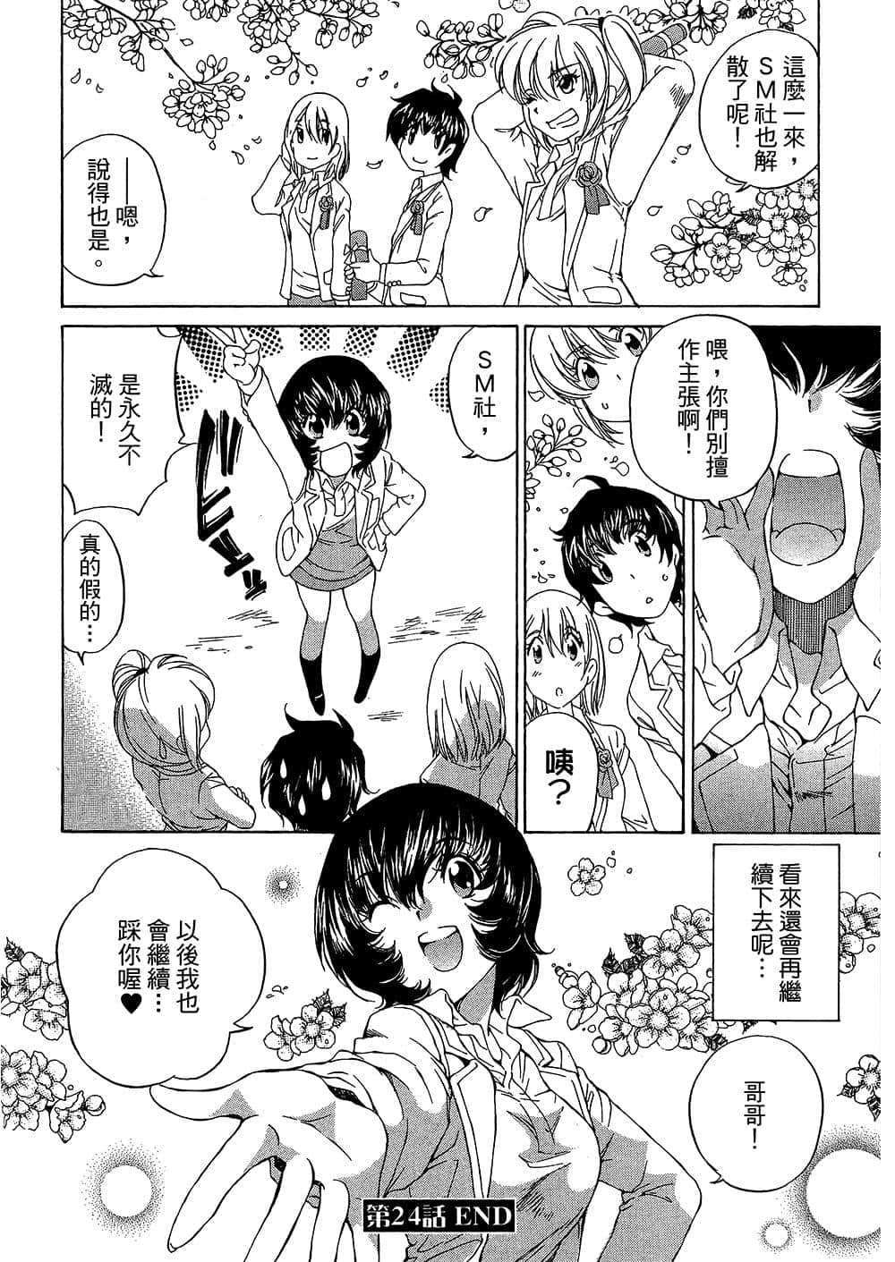 Page 182