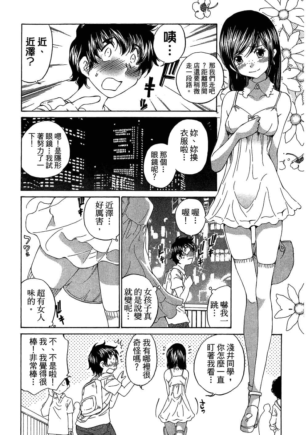 Page 78