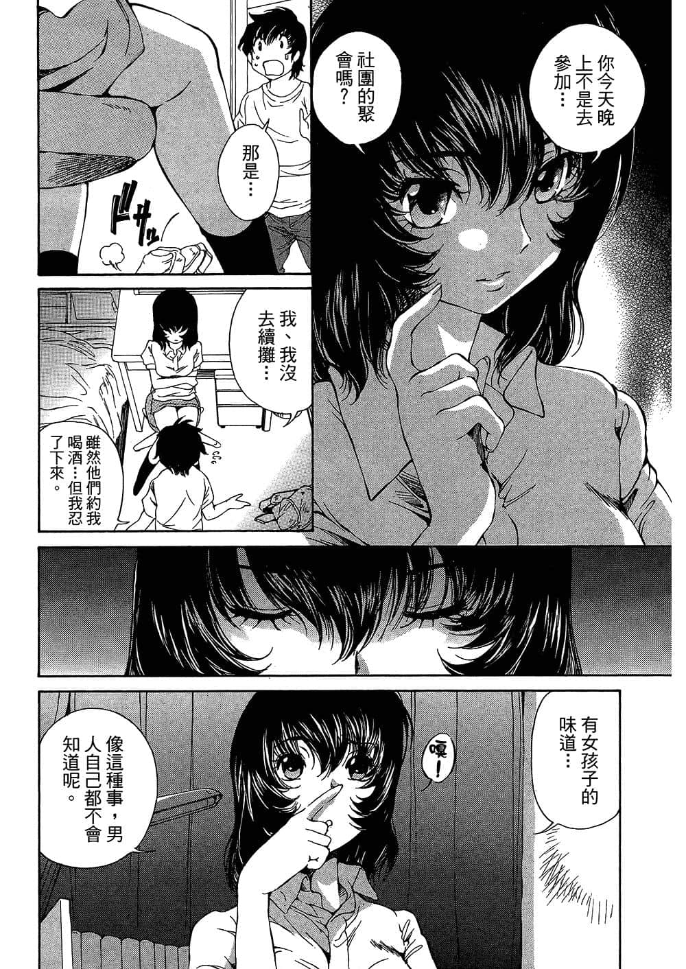 Page 110
