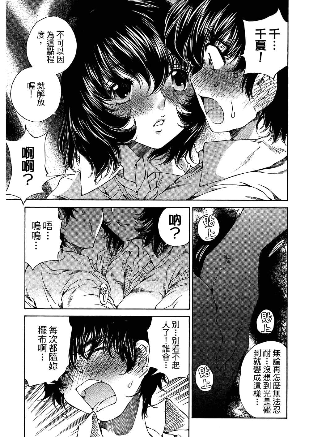 Page 131