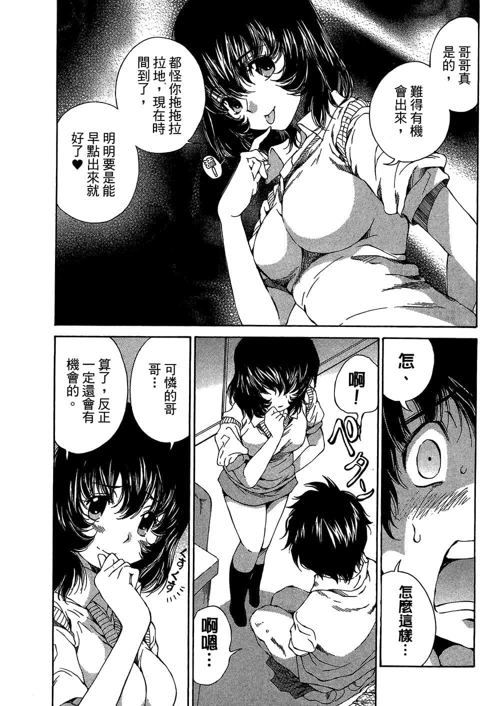 Page 135
