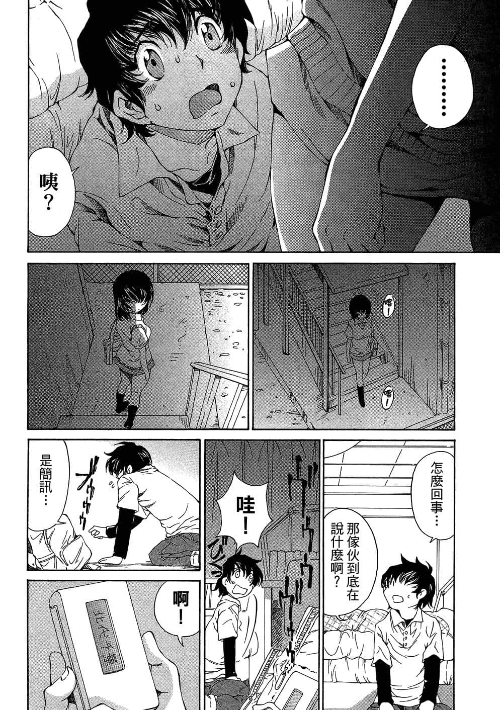 Page 138