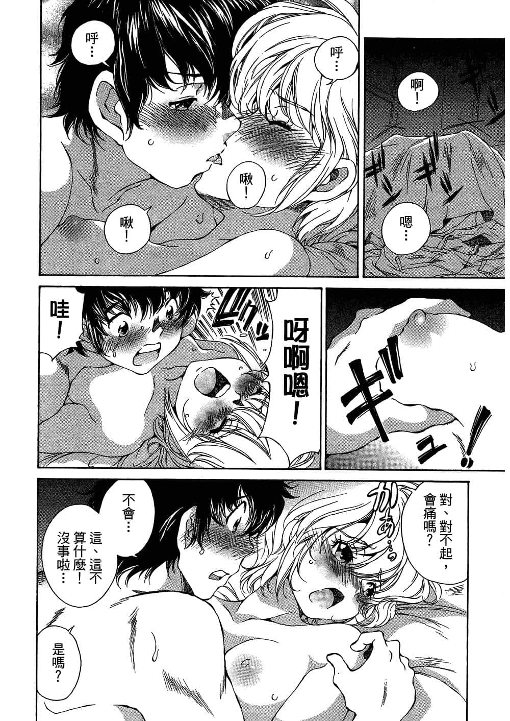 Page 150