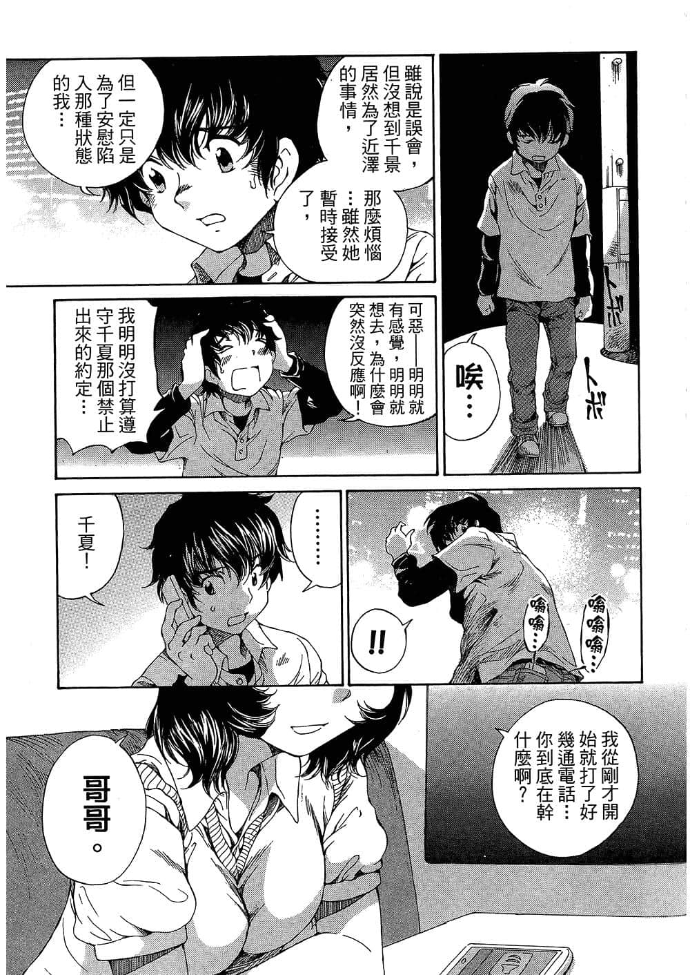 Page 161