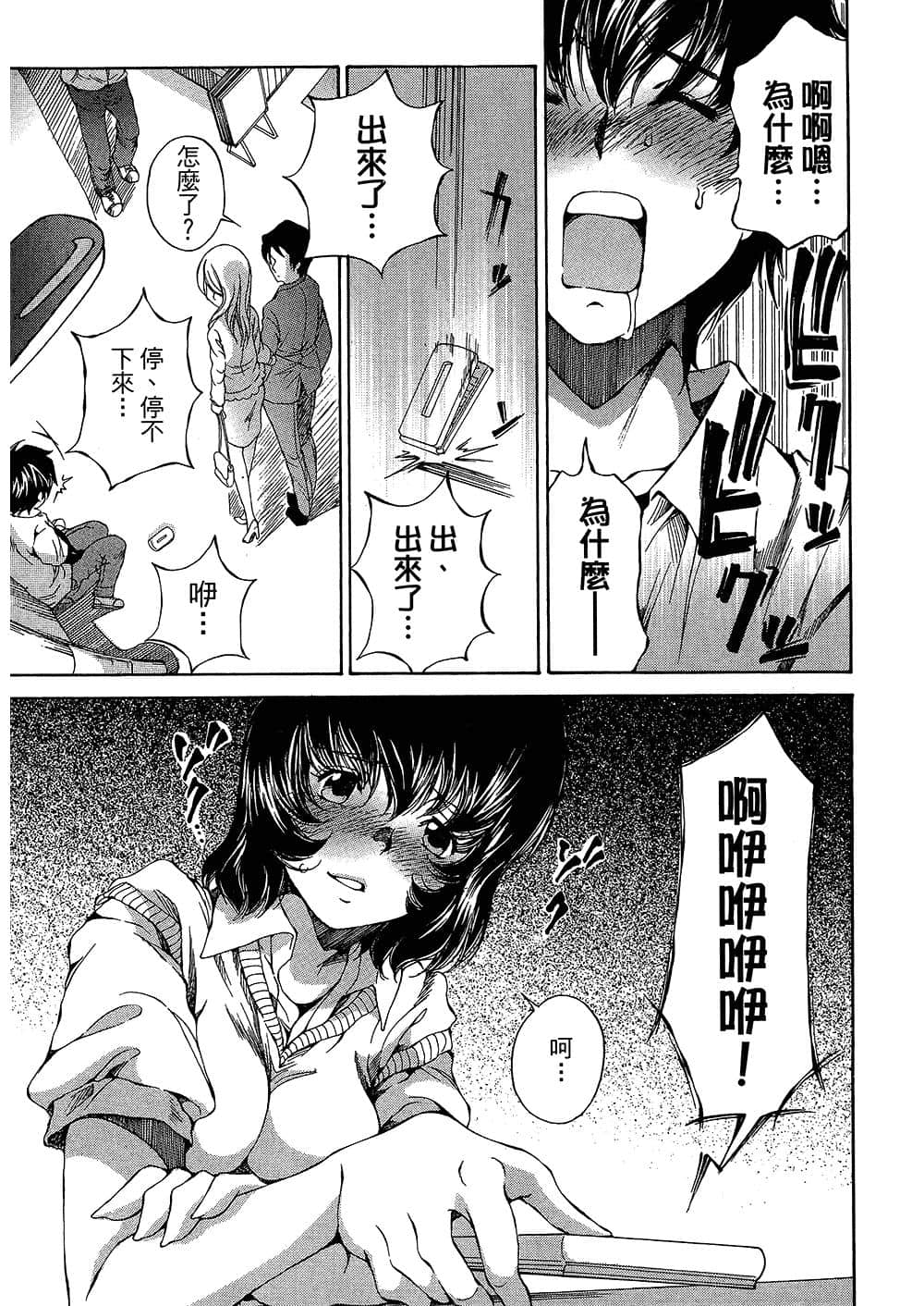 Page 165