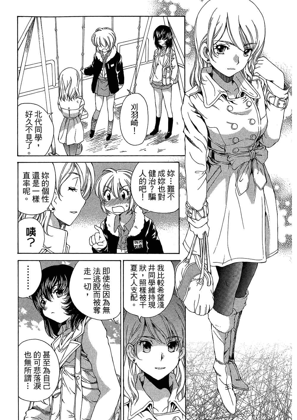 Page 176