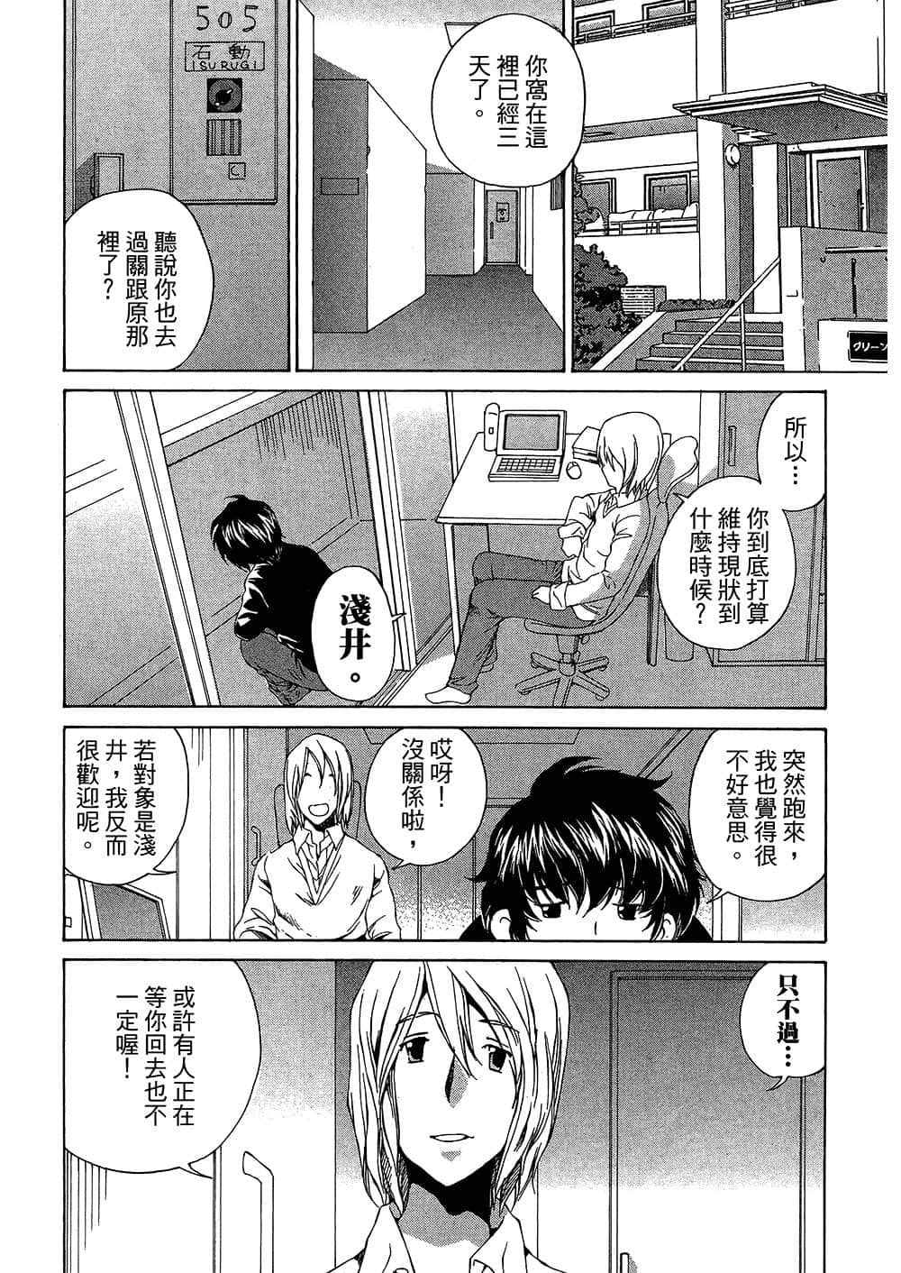 Page 178