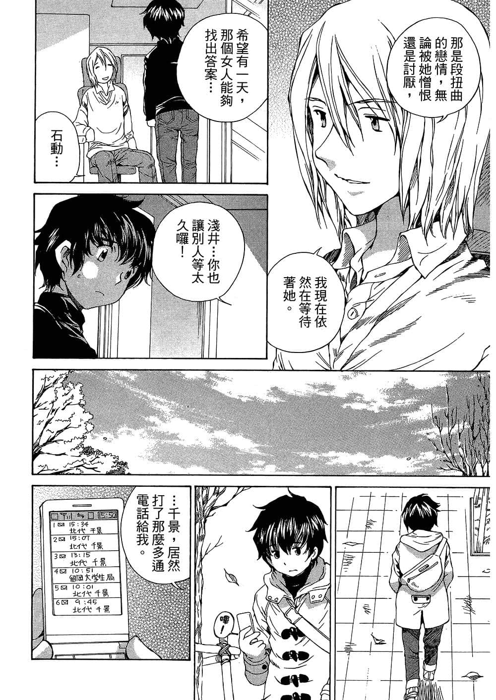 Page 180