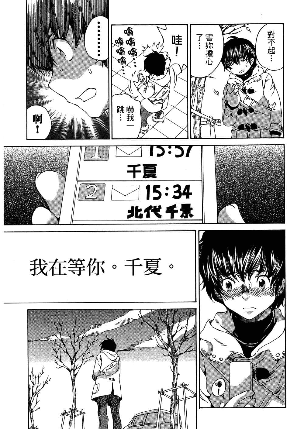 Page 181