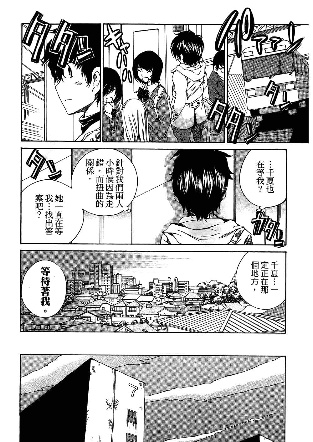 Page 182