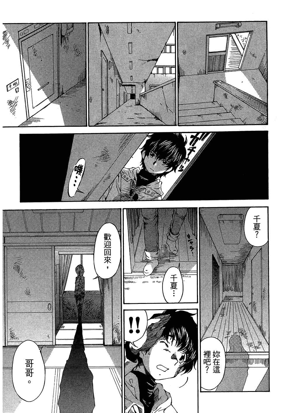 Page 183