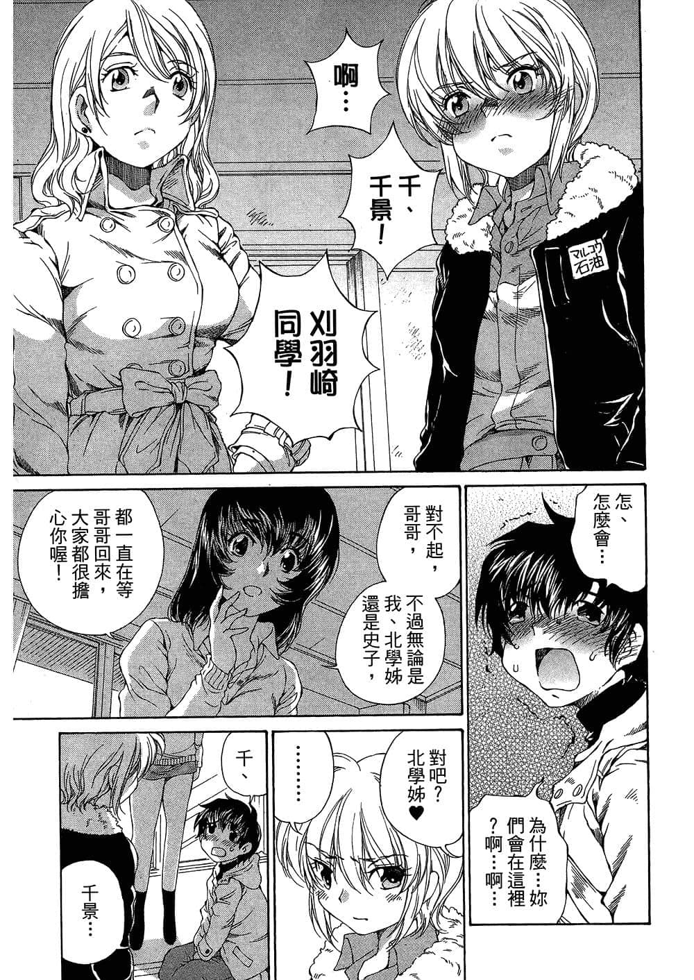 Page 187