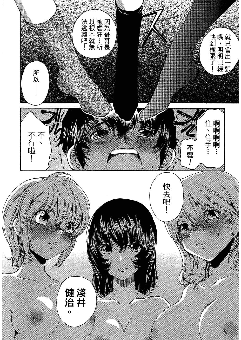 Page 192