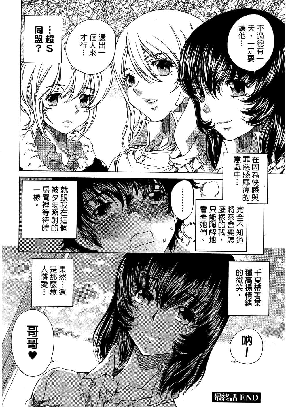 Page 194