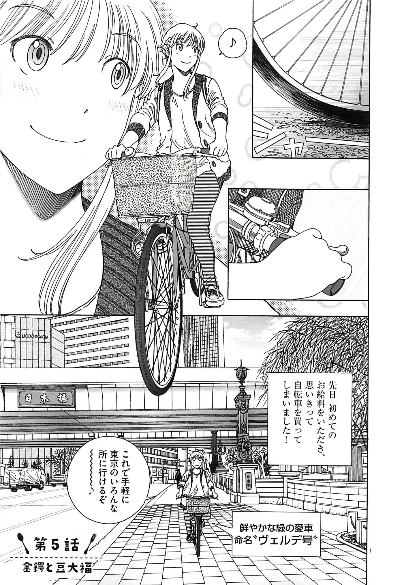 Page 60