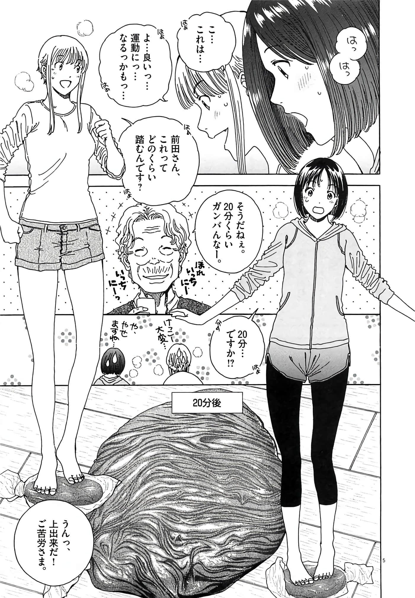 Page 96