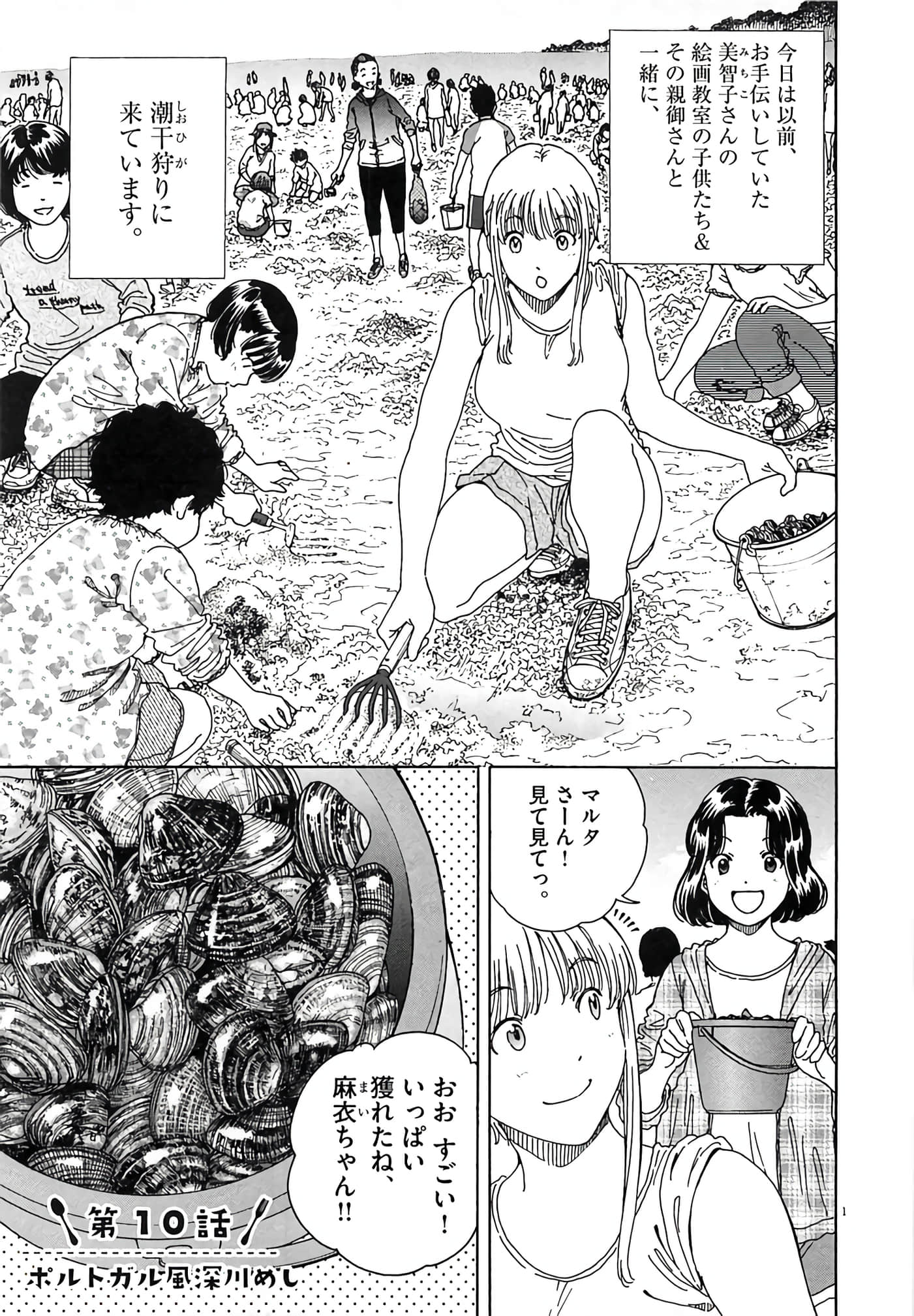 Page 110