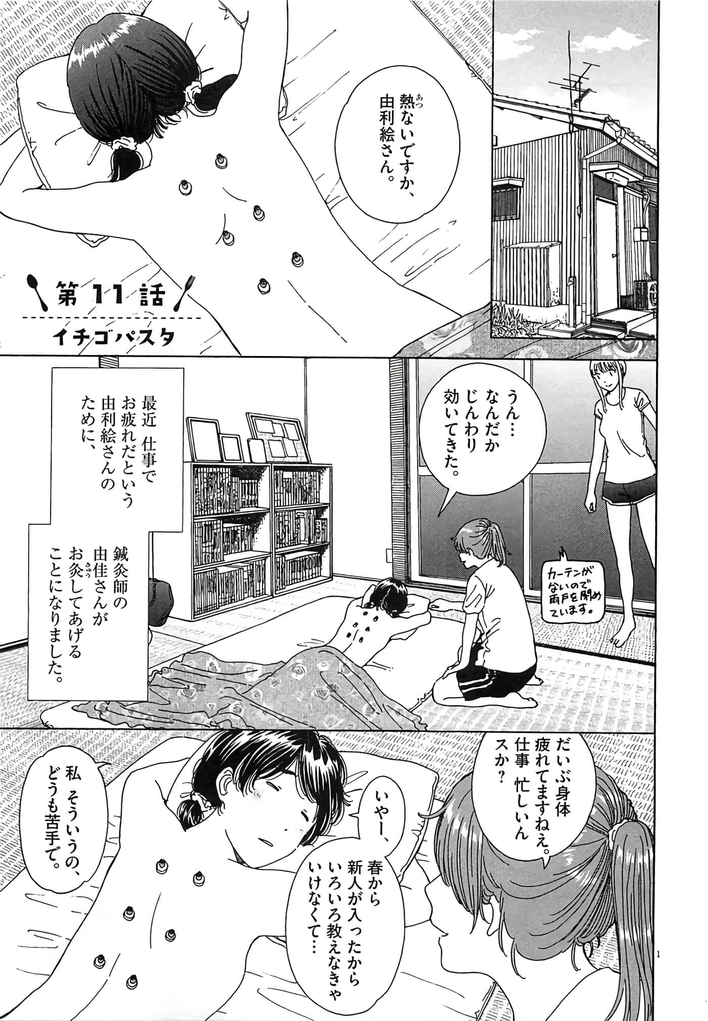 Page 119