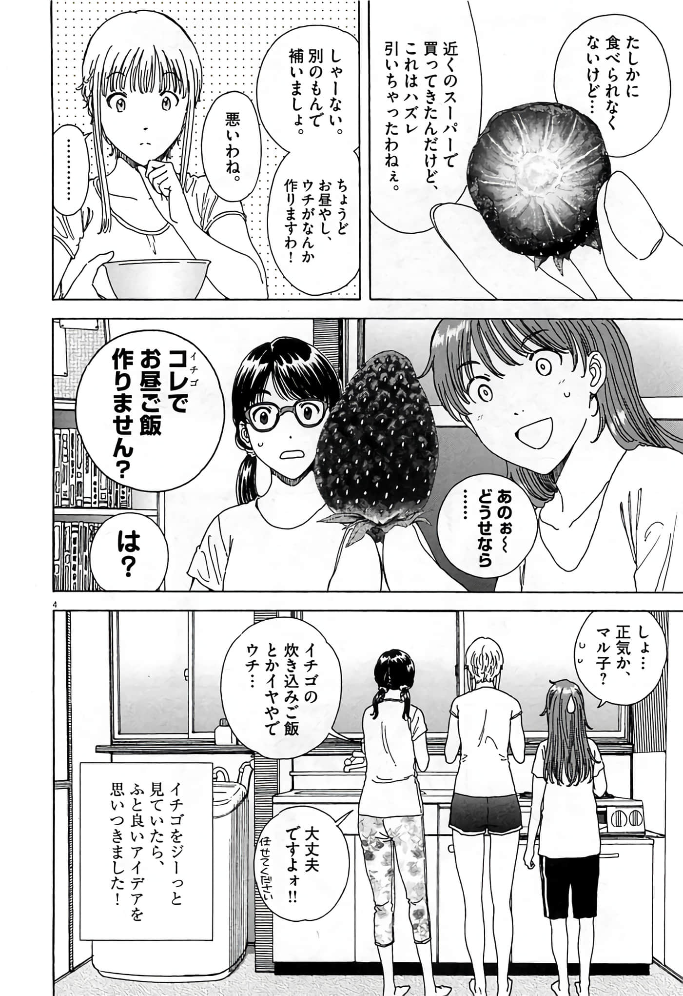 Page 122
